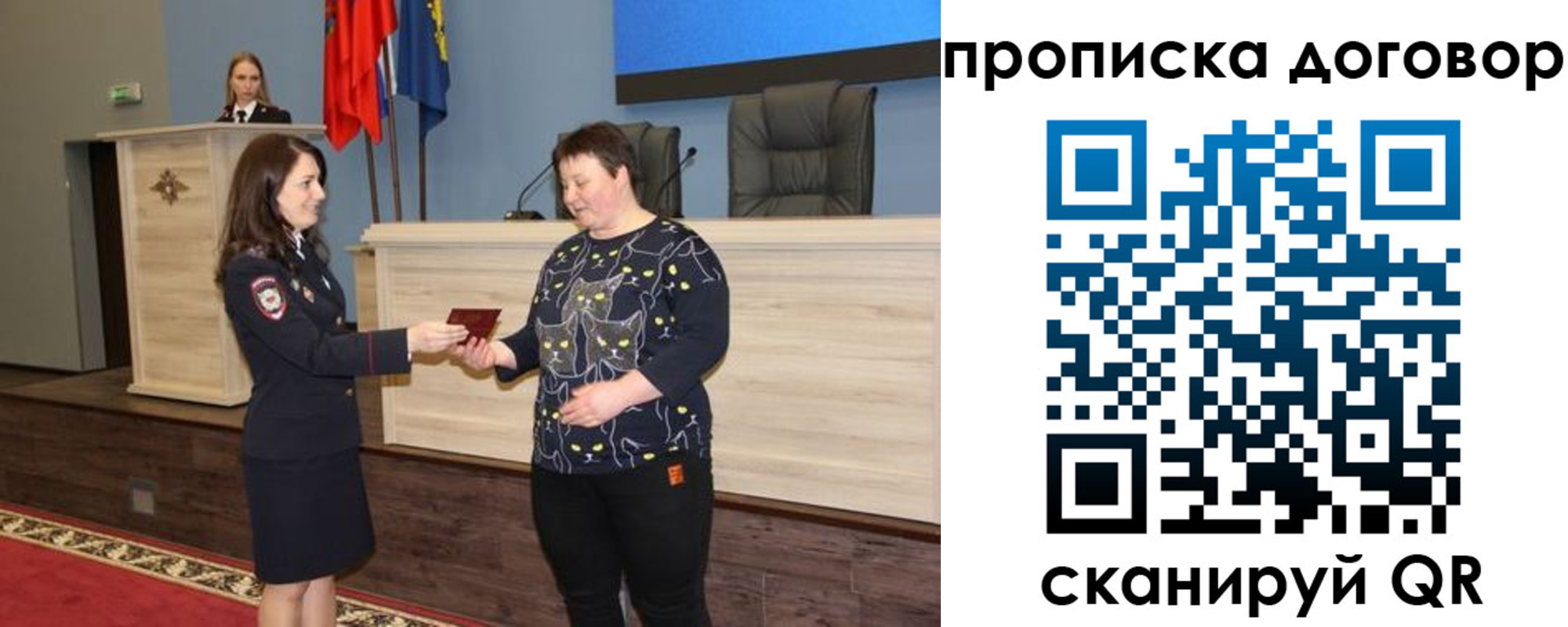 временная регистрация для всех в Цивильске